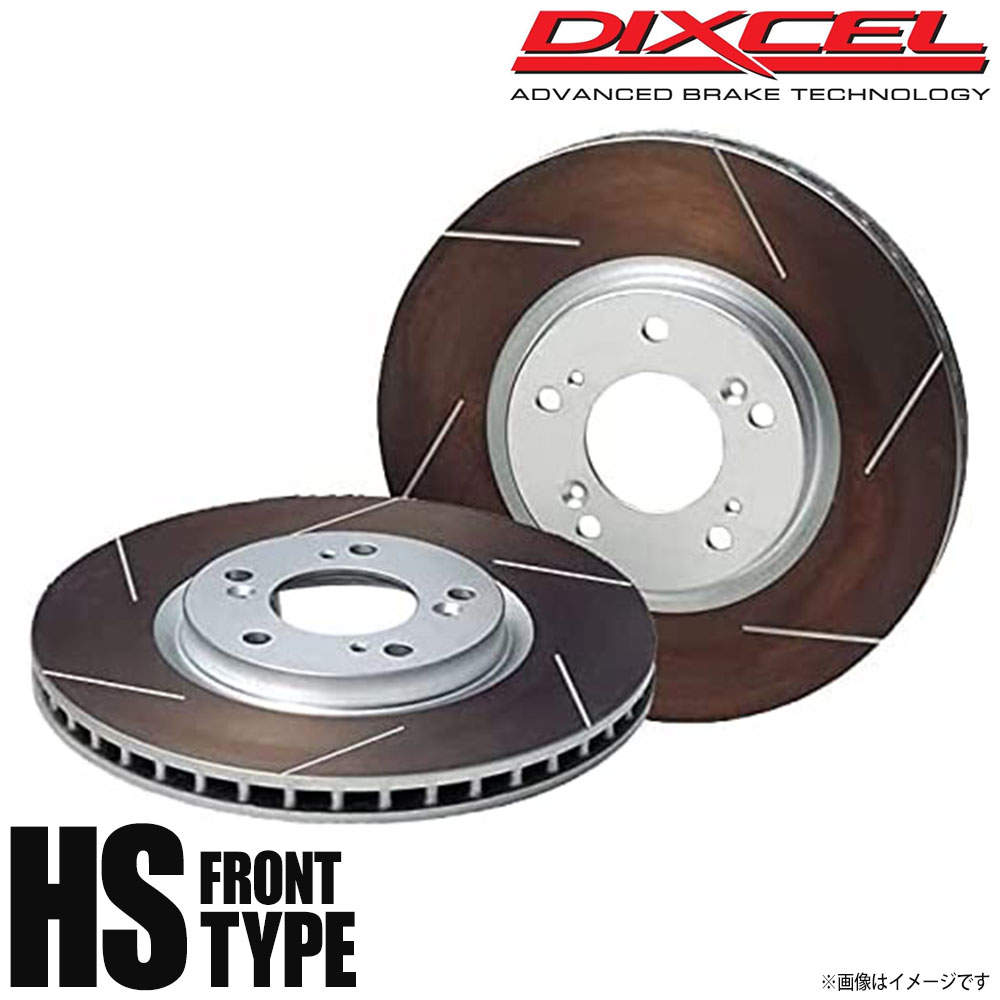 楽天市場】[3212111] DIXCEL SD ブレーキローター フロント用