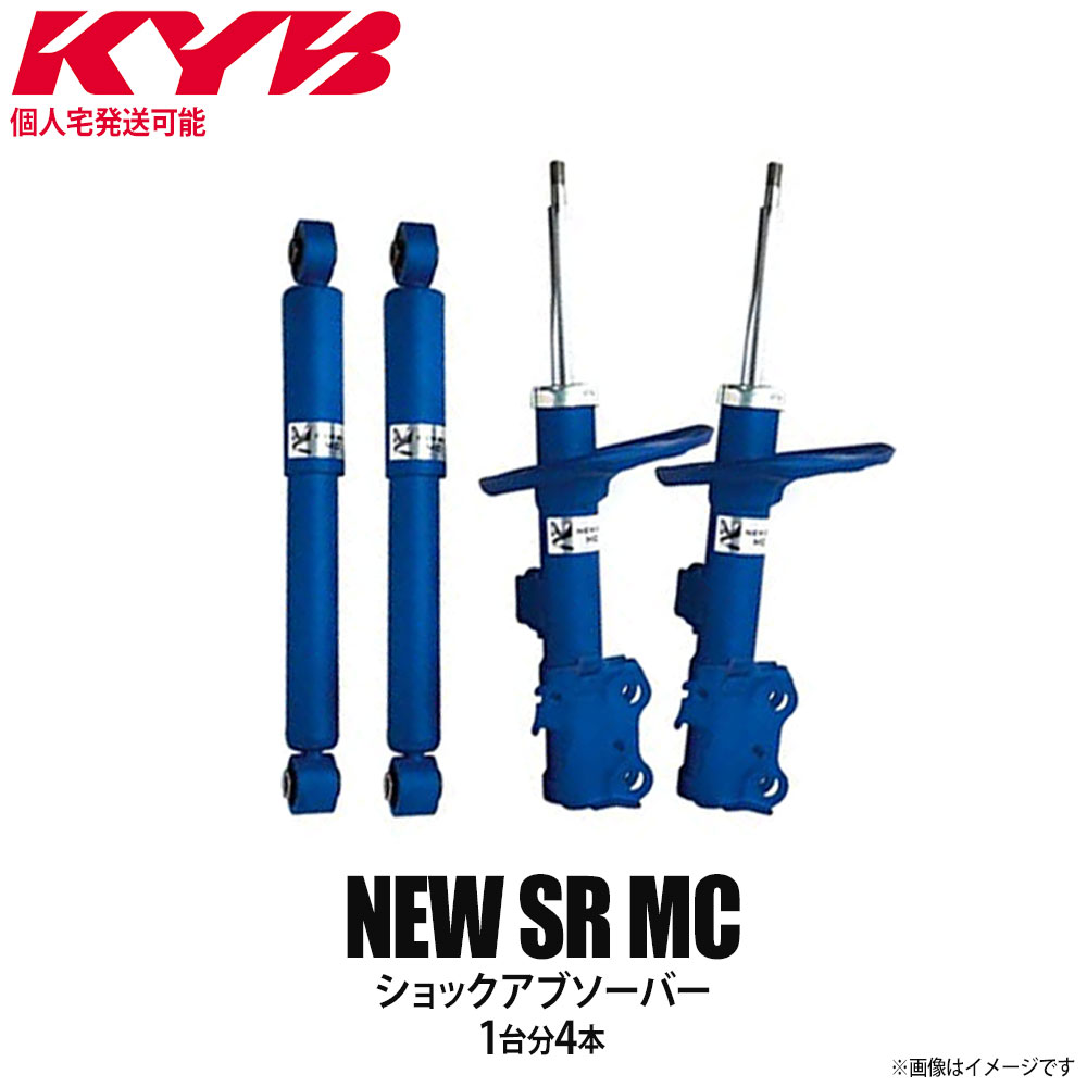 楽天市場】【ほぼ全品P2倍以上☆お得な3日間！】KYB MC-56071236