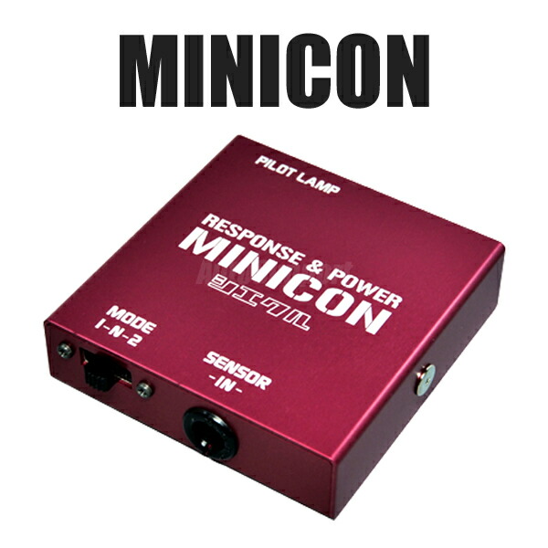 楽天市場】シエクル 新 MINICON-PRO（ミニコンプロ） マツダ