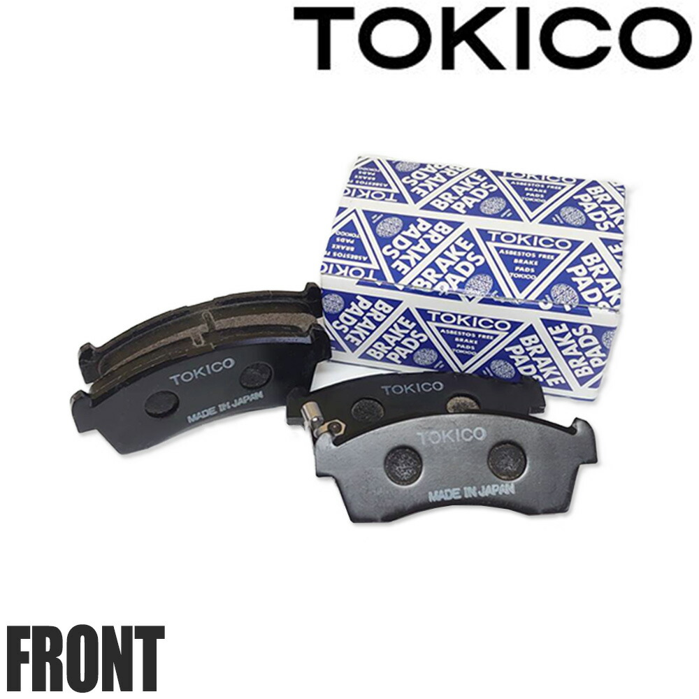 カーゴのブレーキ　チョコモコ 楽天市場】TOKICO トキコ 純正交換 ブレーキパッド フロント