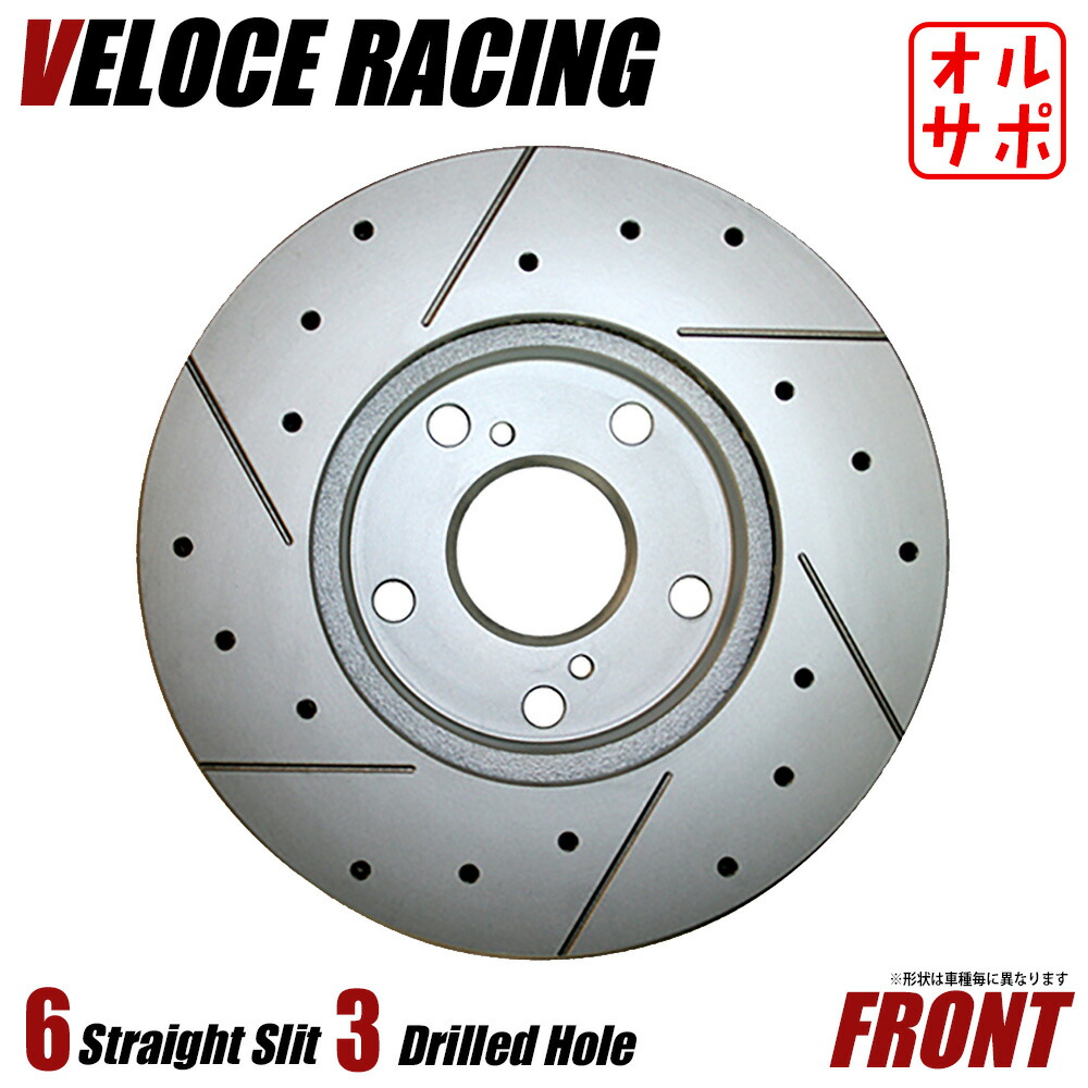 VELOCE RACING ヴェローチェレーシング ブレーキローター S6D3 パターン 6本スリット(ストレート)＋ドリルド フロント左右2枚セット LEXUS LS460 型式 USF40 年式 06/8～ 品番 3119335