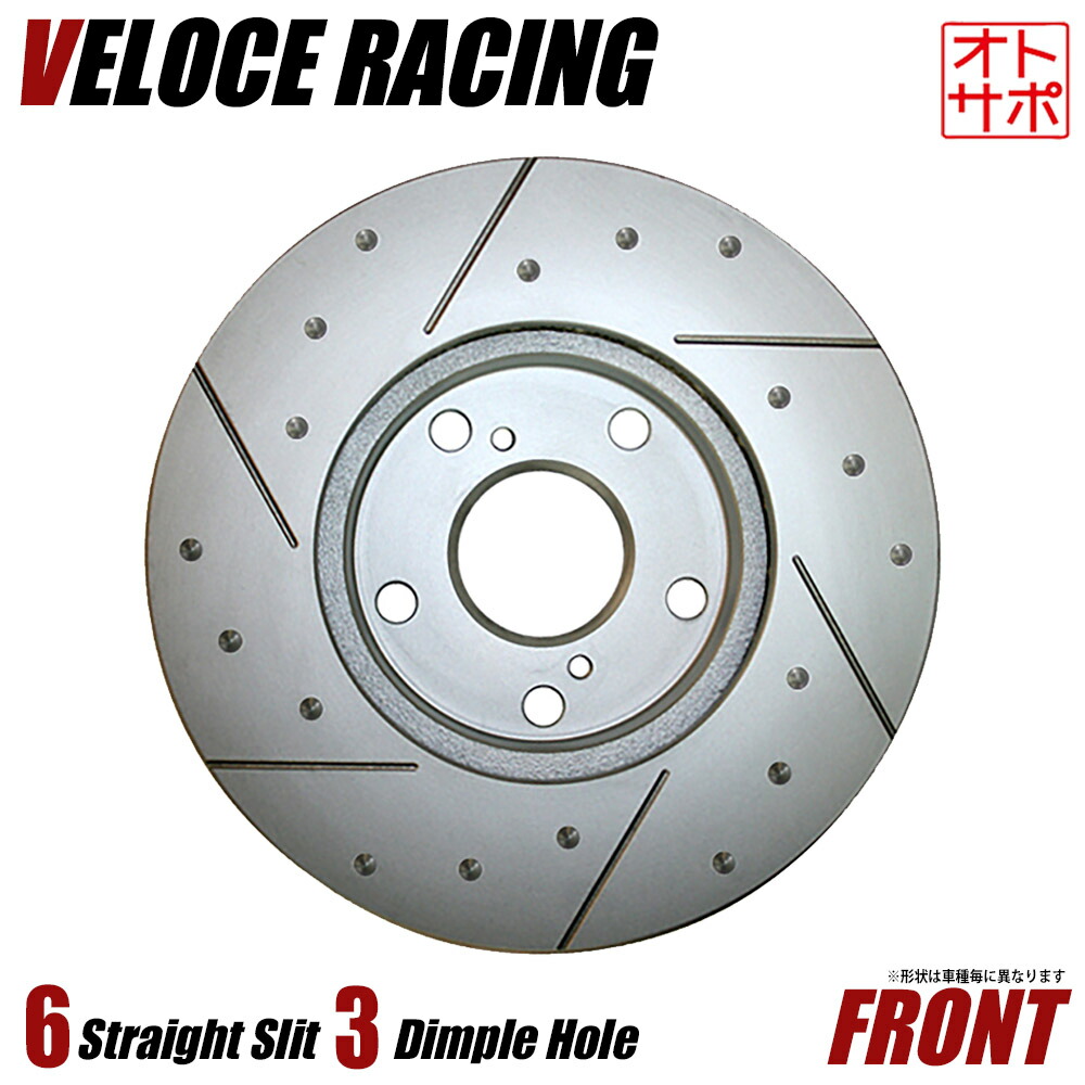 veloces6d3pfr11.jpg