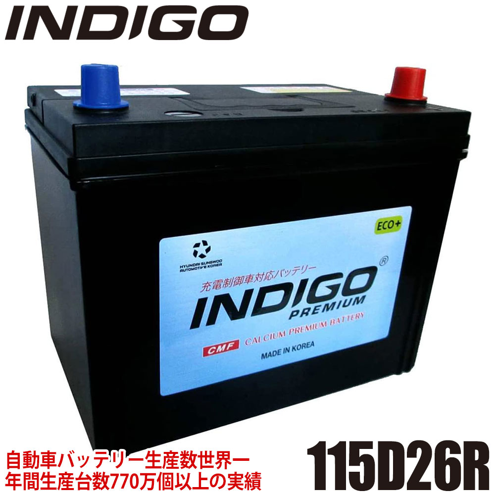 【楽天市場】INDIGO インディゴ プレミアム カーバッテリー 充電制御車対応 #75B24L : Auto support Group