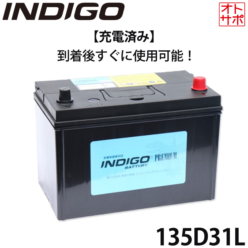 135d31l.jpg