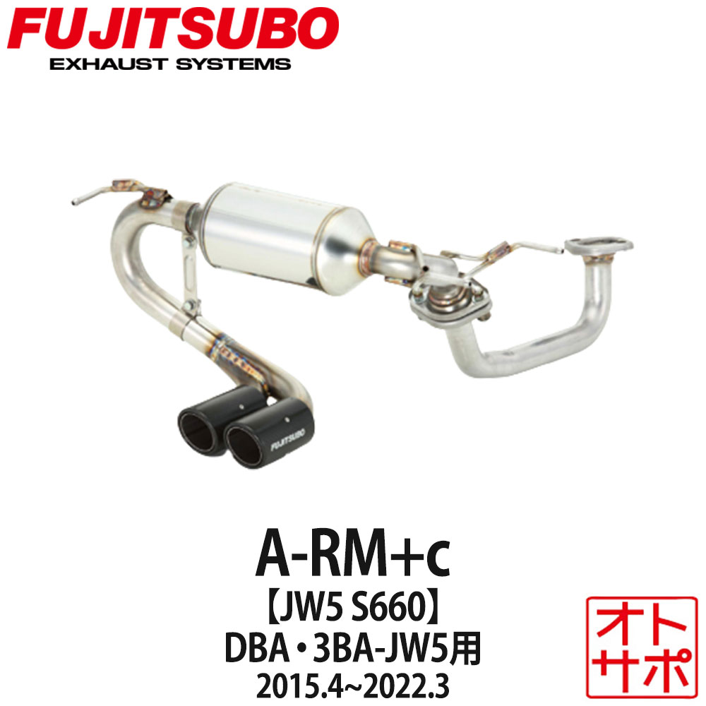 S660 JW5 HKSマフラー Amazon | HKS 自動車用スポーツマフラー ハイパワースペックL II