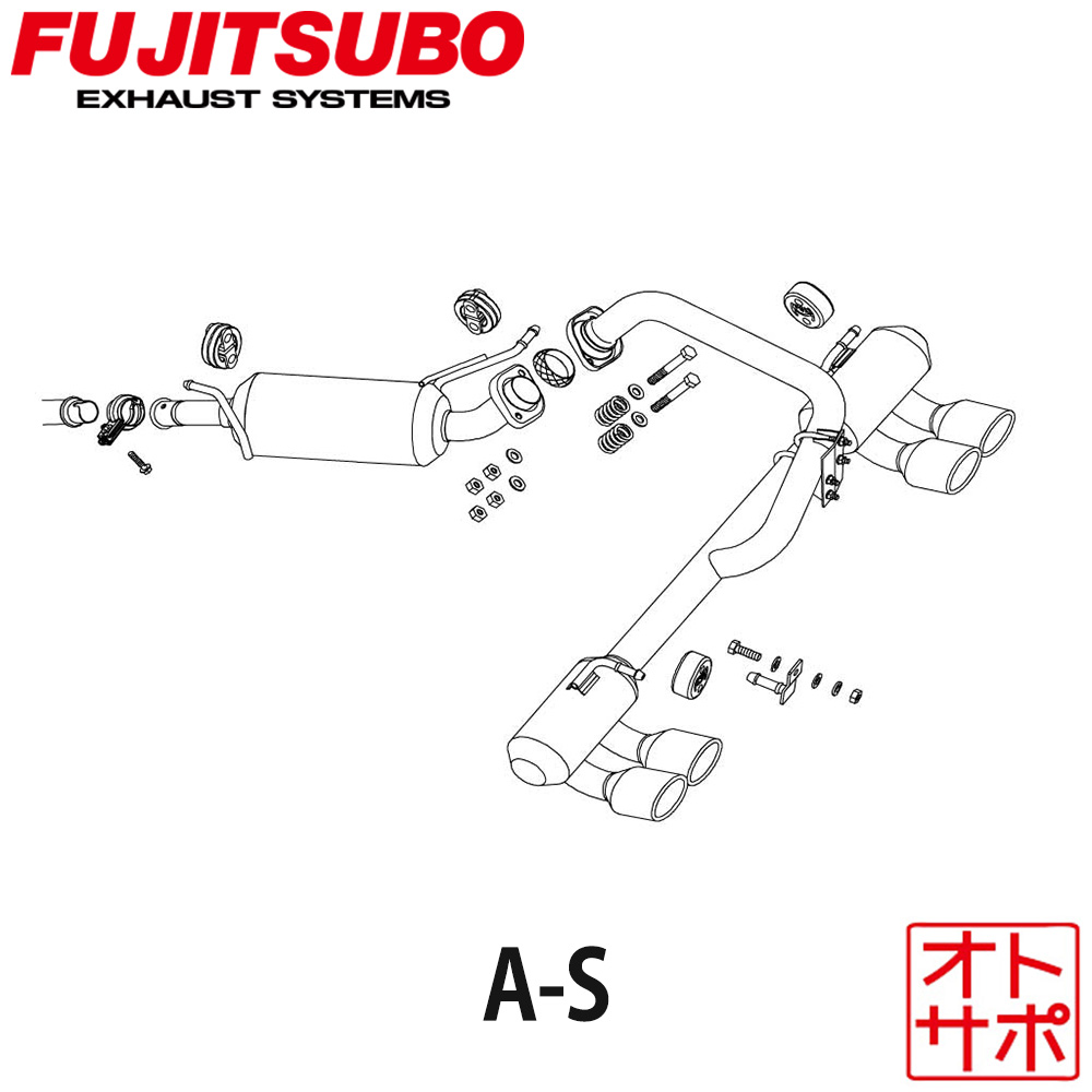 フジツボマフラー FUJITSUBO 車 A-S ワゴンRスティングレー CBA-MH23S H20.9～H22.8 350-80285 ステッカー付き 56,663円