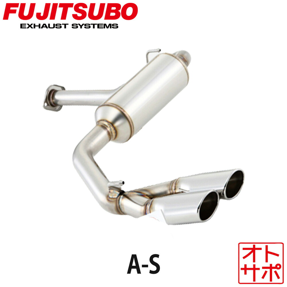 フジツボマフラー FUJITSUBO 車 A-S セレナ DBA-CNC25 H18.6～H22.10 360-17145 ステッカー付き