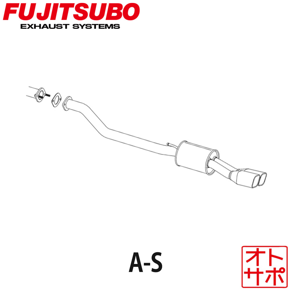 フジツボマフラー FUJITSUBO 車 A-S エルグランド UA-E51 H14.5～H16.8 360-17852 ステッカー付き