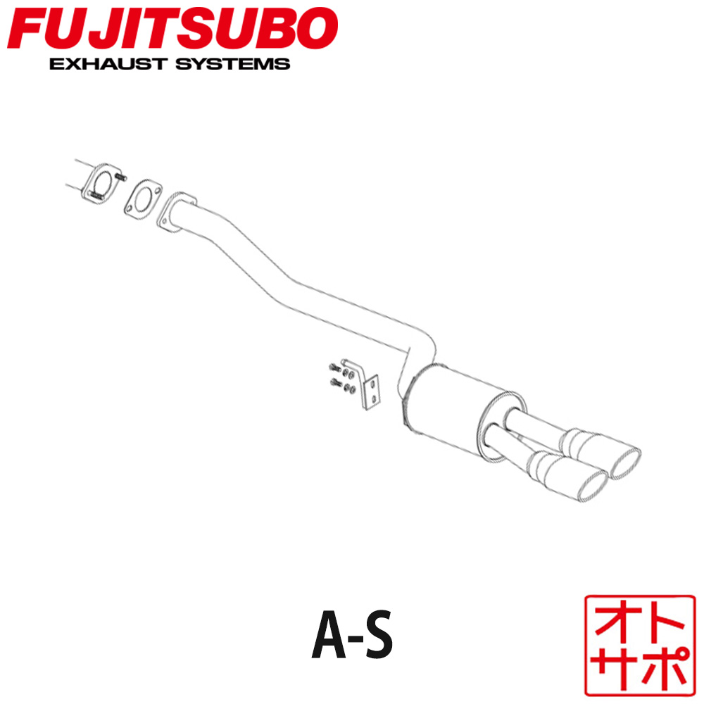 【マラソンP最大47.5倍！】フジツボマフラー FUJITSUBO 車 A-S エルグランド CBA-E51 H16.8?H22.8 360-17855 ステッカー付き｜Auto support Group
