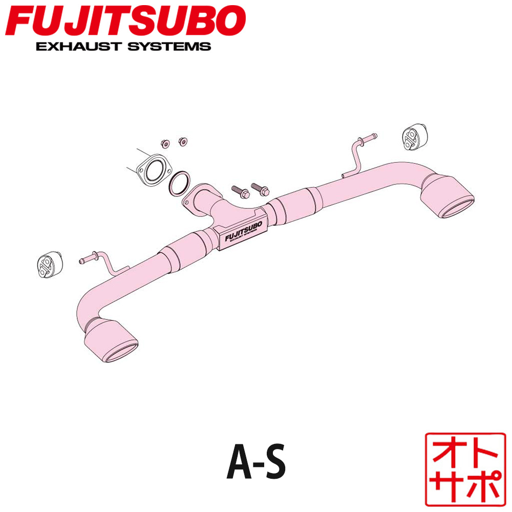 フジツボマフラー FUJITSUBO 車 A-S アクセラスポーツ LDA-BM2FS H26.1～H28.8 360-42632 ステッカー付き