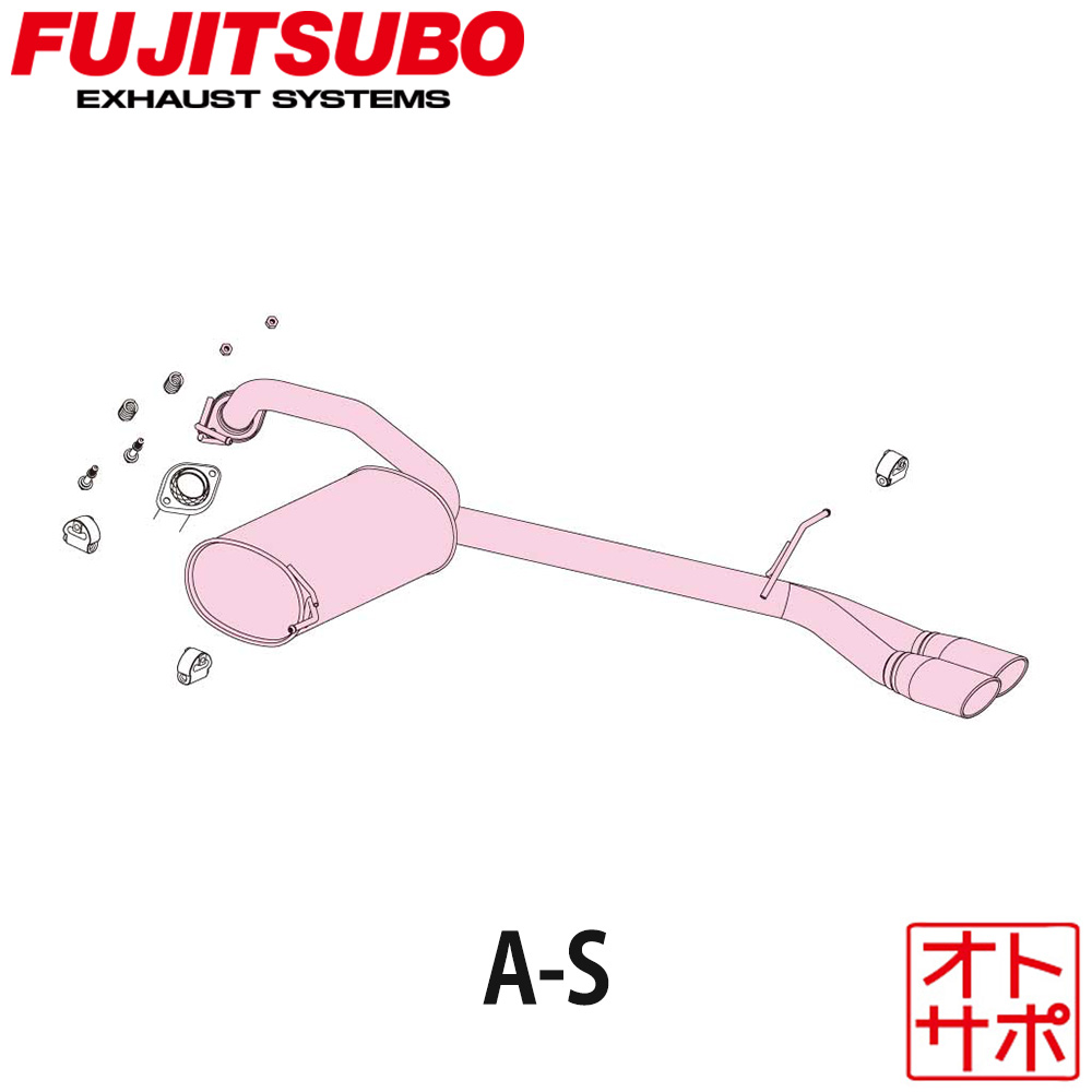 フジツボマフラー FUJITSUBO 車 A-S ステップワゴンスパーダ DBA-RK5 H21.10～H27.4 360-57251 ステッカー付き 51,268円