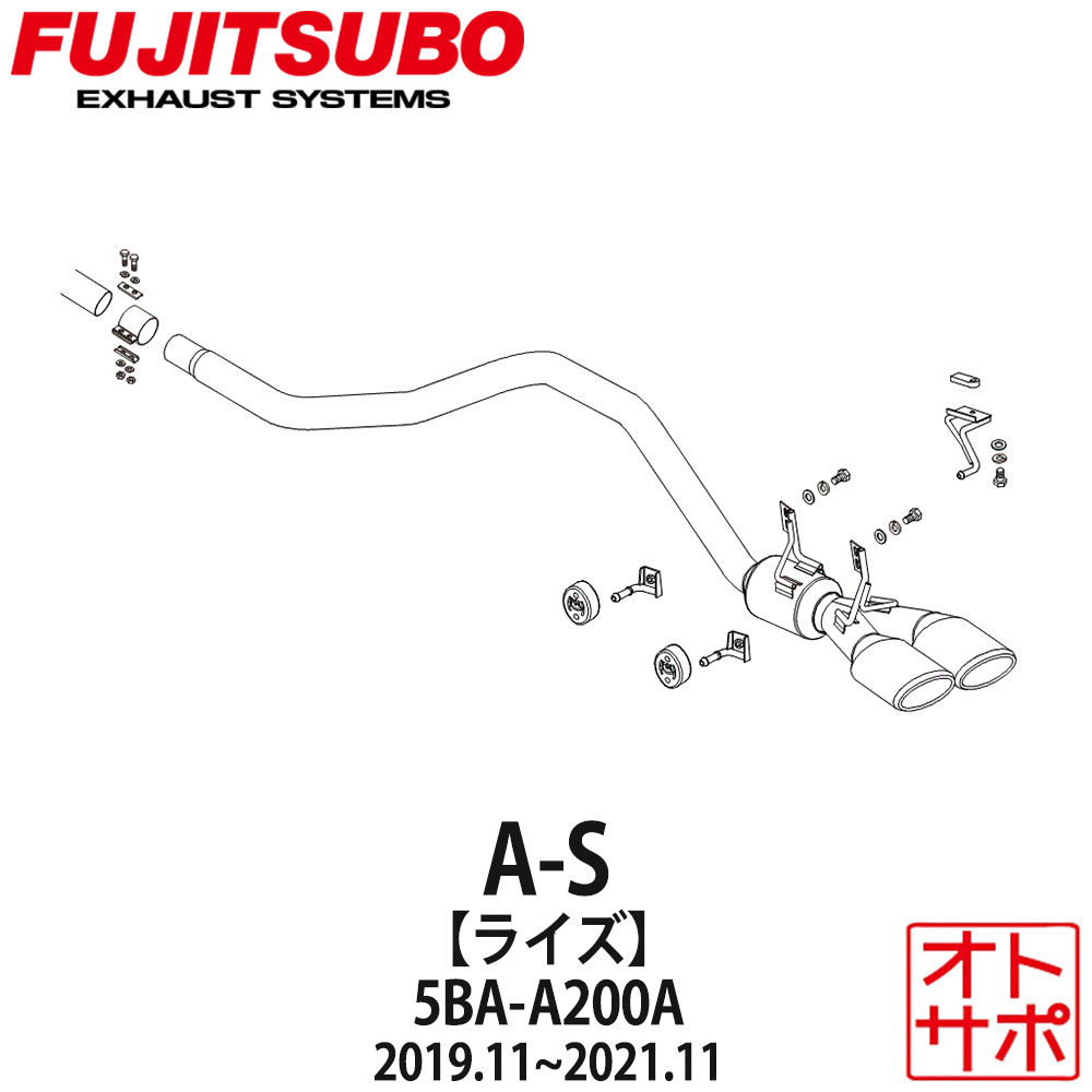 【4/4-4/10はマラソンP最大49倍】フジツボマフラー FUJITSUBO 車 A-S ライズ 5BA-A200A R1.11～ 360-71602 ステッカー付き