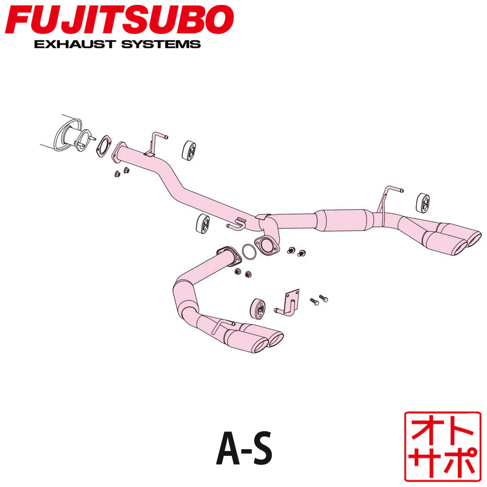 フジツボマフラー FUJITSUBO 車 A-S エルグランド DBA-PE52 H22.8～R2.10 370-17874 ステッカー付き