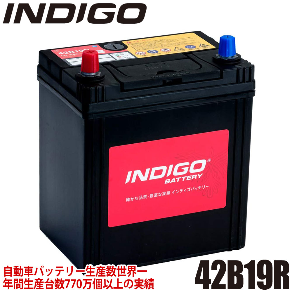 INDIGO インディゴ カーバッテリー SUZUKI スズキ スプラッシュ DBA-XB32S H20/10～H26/8 充電制御車 #54459画像
