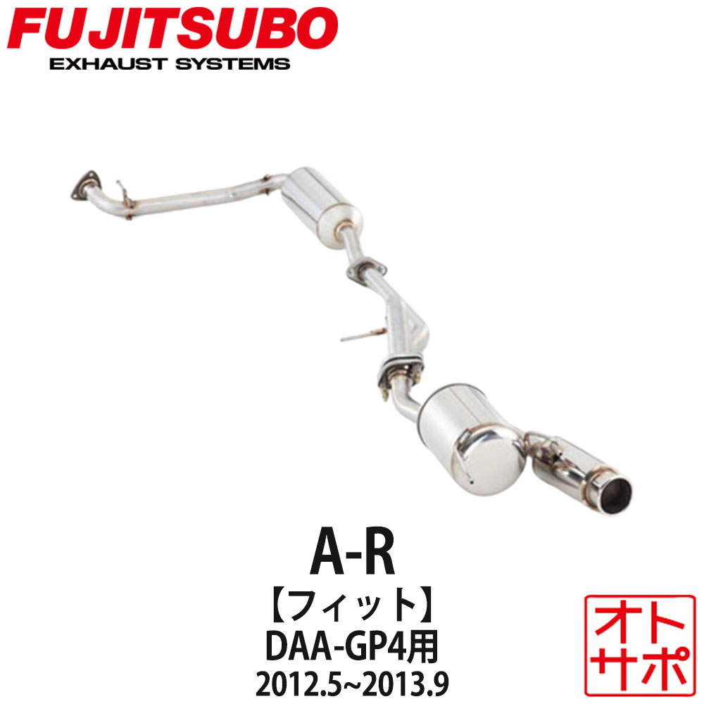 フジツボマフラー FUJITSUBO 車 A-R フィット DAA-GP4 H24.5～H25.9 540-51534 ステッカー付き 58,462円