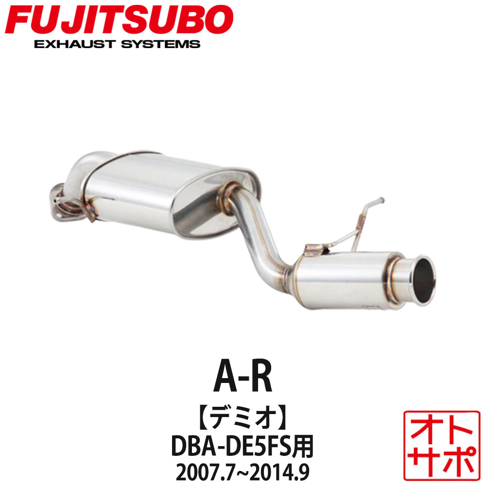 フジツボマフラー FUJITSUBO 車 A-R デミオ DBA-DE5FS H19.7～H26.9 550-41532 ステッカー付き