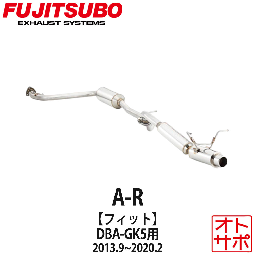 フジツボマフラー FUJITSUBO 車 A-R フィット DBA-GK5 H25.9～R2.2 550-51552 ステッカー付き