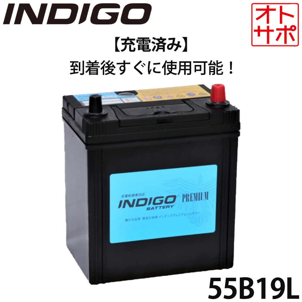 INDIGO インディゴ プレミアムカーバッテリー TOYOTA トヨタ bB CBA-QNC21 H22/7〜H26/9 #55B19L画像