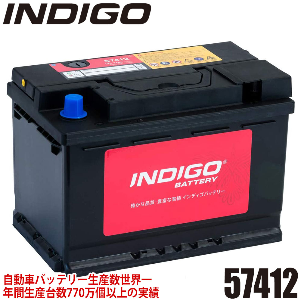 INDIGO インディゴ カーバッテリー LEXUS レクサス SC430 DBA-UZZ40 H17/8～H22/7 #57412画像