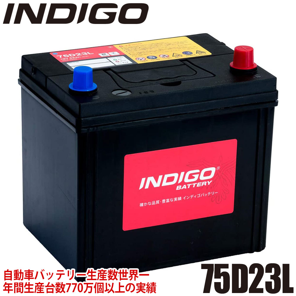 【楽天市場】INDIGO インディゴ カーバッテリー 国産車用 密閉型