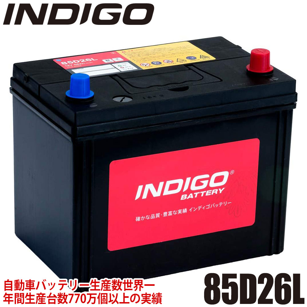 楽天市場】INDIGO インディゴ カーバッテリー 欧州車用 密閉型 #57412 : Auto support Group