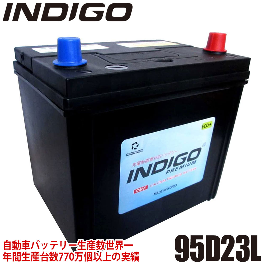 INDIGO インディゴ プレミアムカーバッテリー NISSAN ニッサン 日産 ティアナ DBA-J32 H22/7～H26/2 充電制御車 パワーシート車除く #95D23L画像