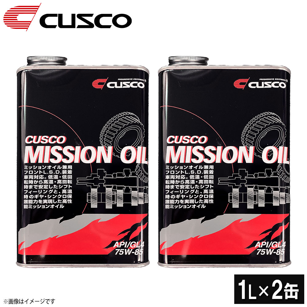 CUSCO クスコ ミッションオイル API GL4 SAE 75w-85 010002M01 日本限定