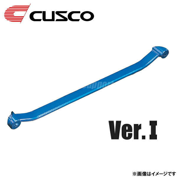 CUSCO ロワアームバーVer.1 フロント ミラージュ/ミラージュアスティ CJ2A 95.10〜00.5 2WD 1500cc AT車不可