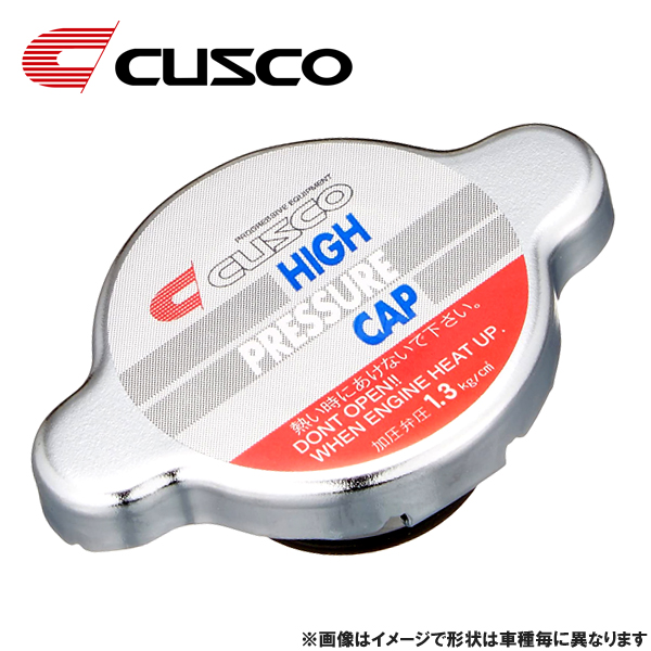 18％OFF CUSCO ハイプレッシャーラジエターキャップ エスクード 型式 www.constructiondmp.com