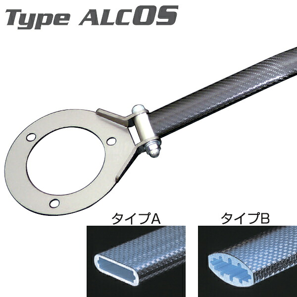 CUSCO クスコ オーバルシャフト アルカーボンストラットバー フロント SUBARU スバル レガシィB4 BE5 680 535 A