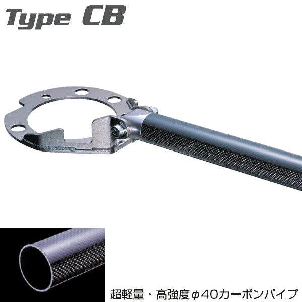クスコ クスコ CUSCO クスコ ストラットバー リヤ CBタイプ アルテッツァ GXE10 2WD 2000cc 195-551-A | forensics-intl.com