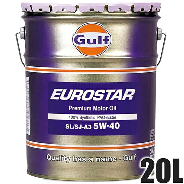 GULF ガルフ エンジンオイル 5W-40 20L ペール缶 Eurostar ユーロスター 全合成