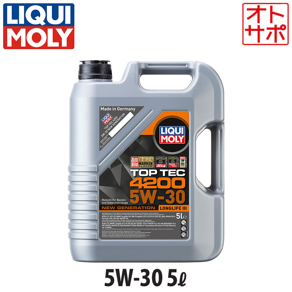 楽天市場】エンジンオイル トップテック4200 5W30 5L LIQUIMOLY