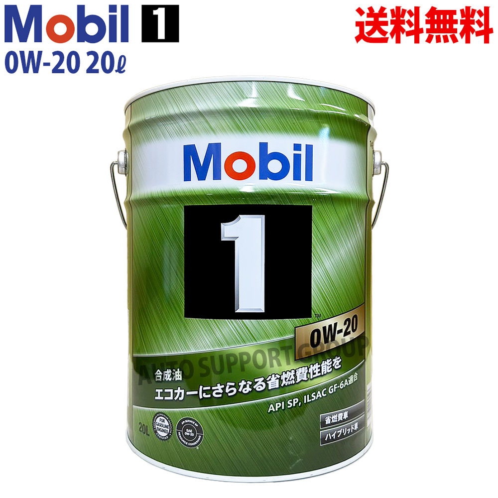 楽天市場】当店の3大メリット！Mobil1が人気な理由とは？ Mobil1