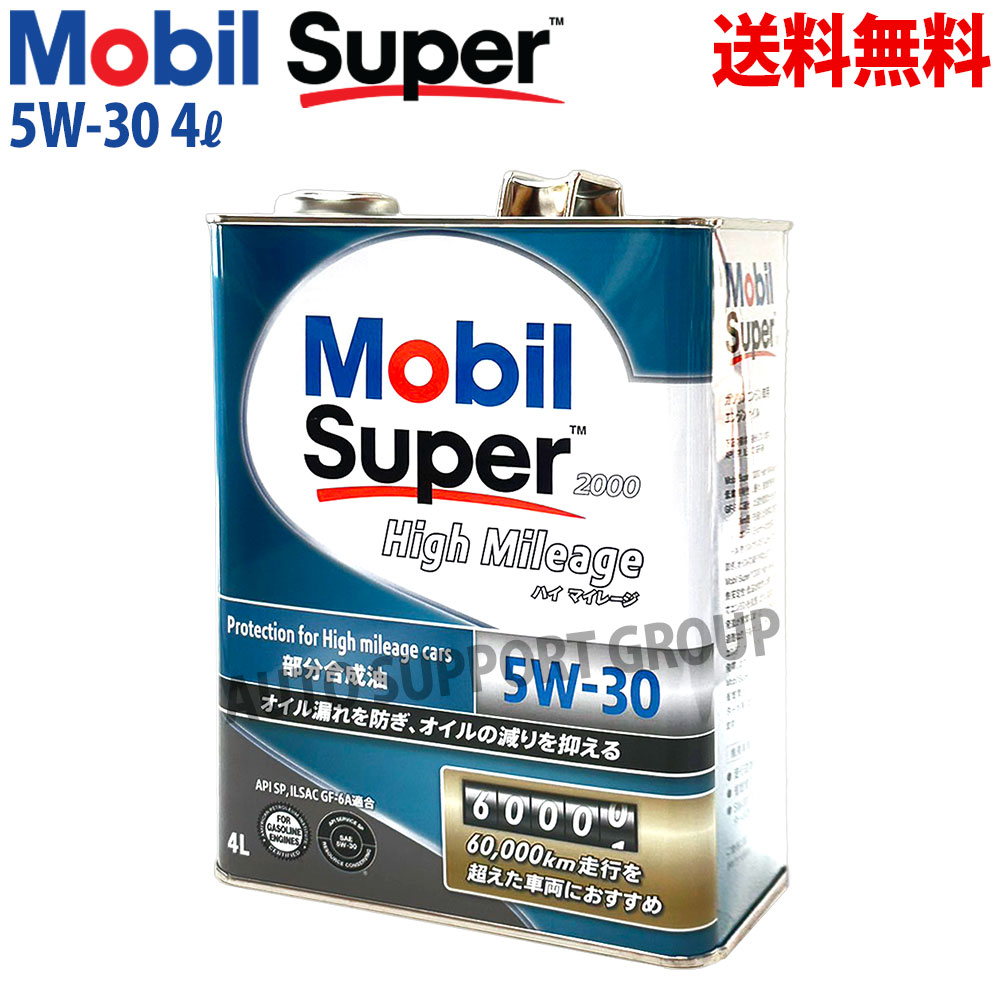 楽天市場】在庫あり 平日12時までの注文で当日出荷 軽自動車 に