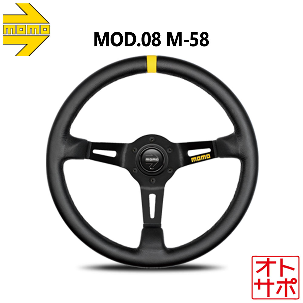 【マラソンP最大47.5倍！】MOMO モモ ステアリング ハンドル M-58 MOD.08 BLACK LEATHER/モデル08 ブラックレザー 350mm｜Auto support Group