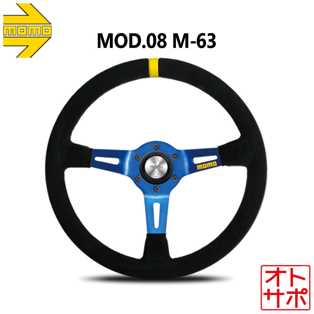 楽天市場】【1月1日限定 初売りP2倍】MOMO モモ ステアリング ハンドル