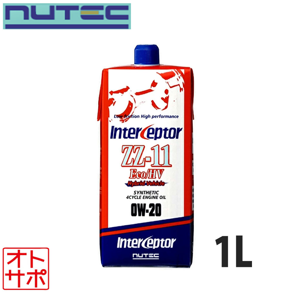 ニューテック NC-52E 0W-20 1L (車用エンジンオイル) 価格比較 - 価格