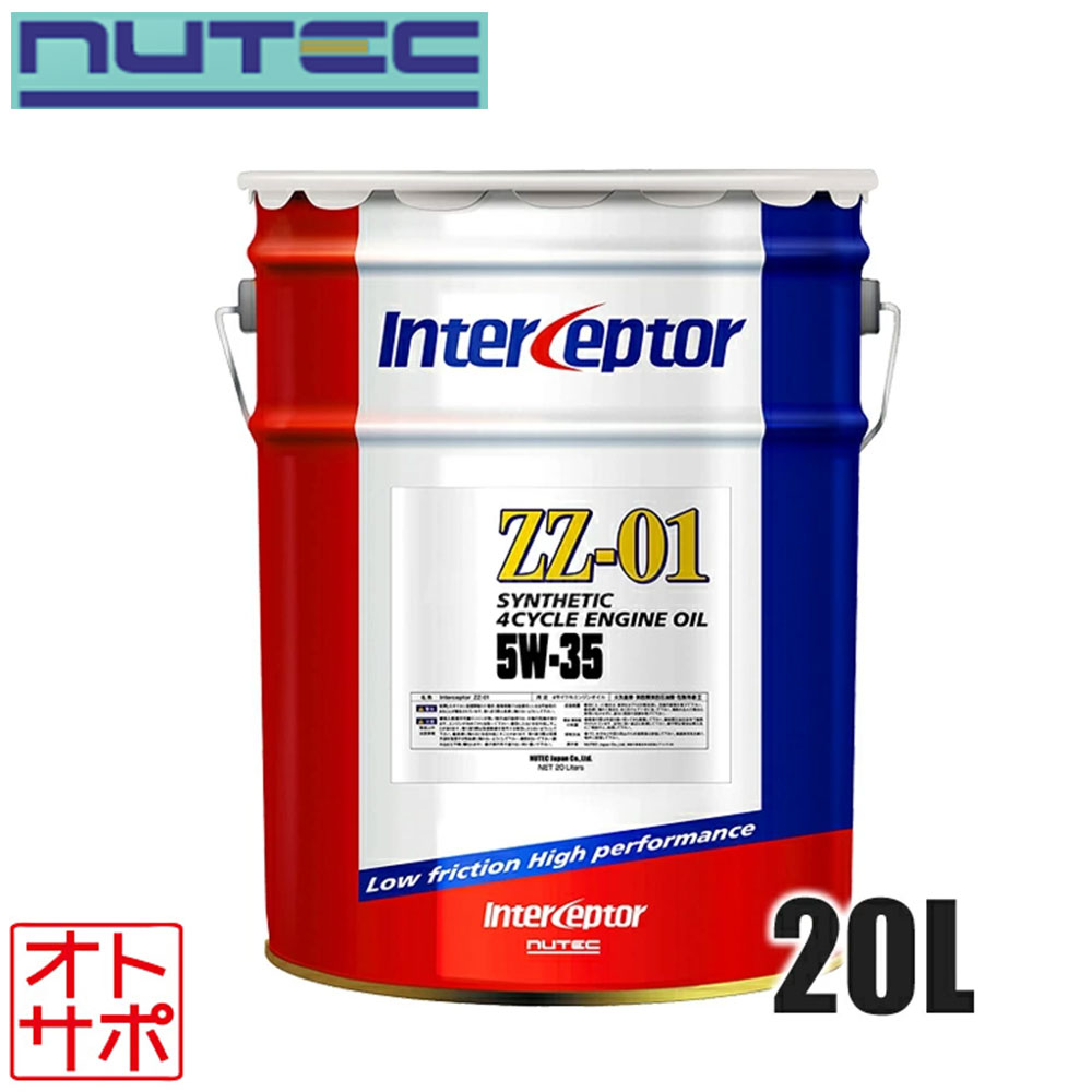 NUTEC ZZ-01 エンジンオイル 5W-35 新品未開封 8L NUTEC（ニューテック） ZZ-01 エンジンオイル | NUTEC | オイル