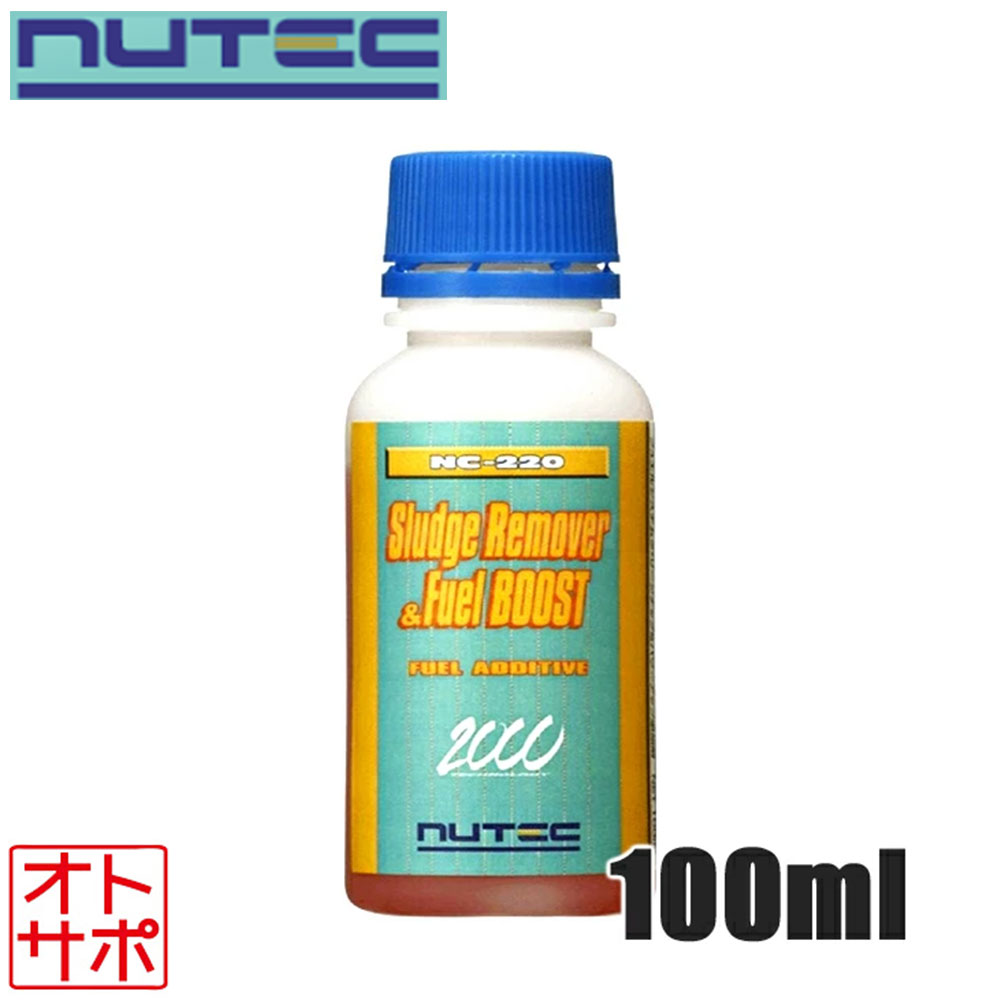 【専用】NUTEC Sludge Remover & Fuel BOOST 315DmslfqiL.jpg