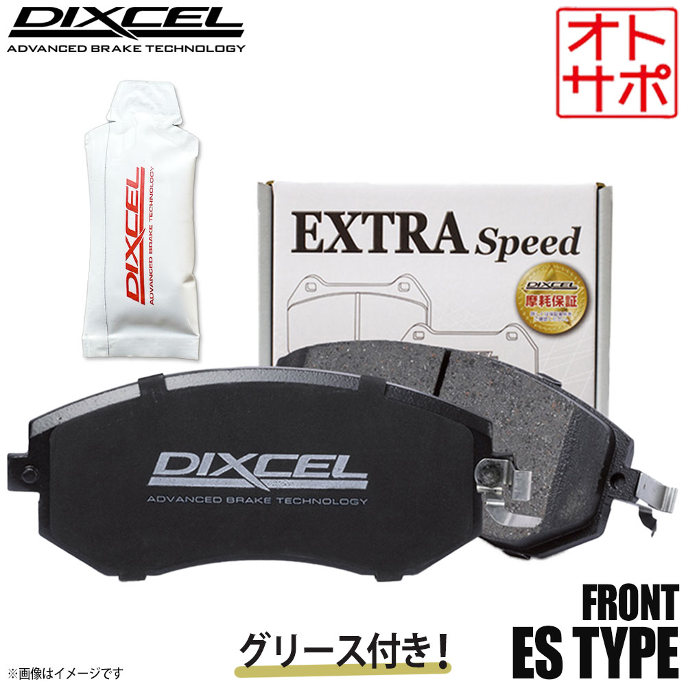 DIXCEL ディクセル ブレーキパッド ESタイプ フロント グリース付き NISSAN ニッサン シルビア S15 321315 ES