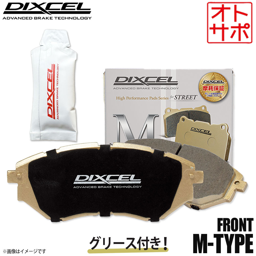 ディクセル DIXCEL Mタイプ ブレーキパッド M-Type 315-486 DIXCEL ブレーキパッド M Type 12インチ