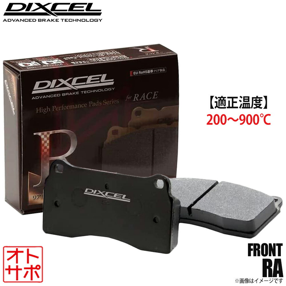 DIXCEL ディクセル ブレーキパッド RAタイプ リア PORSCHE ポルシェ 959 959 1510957 RA