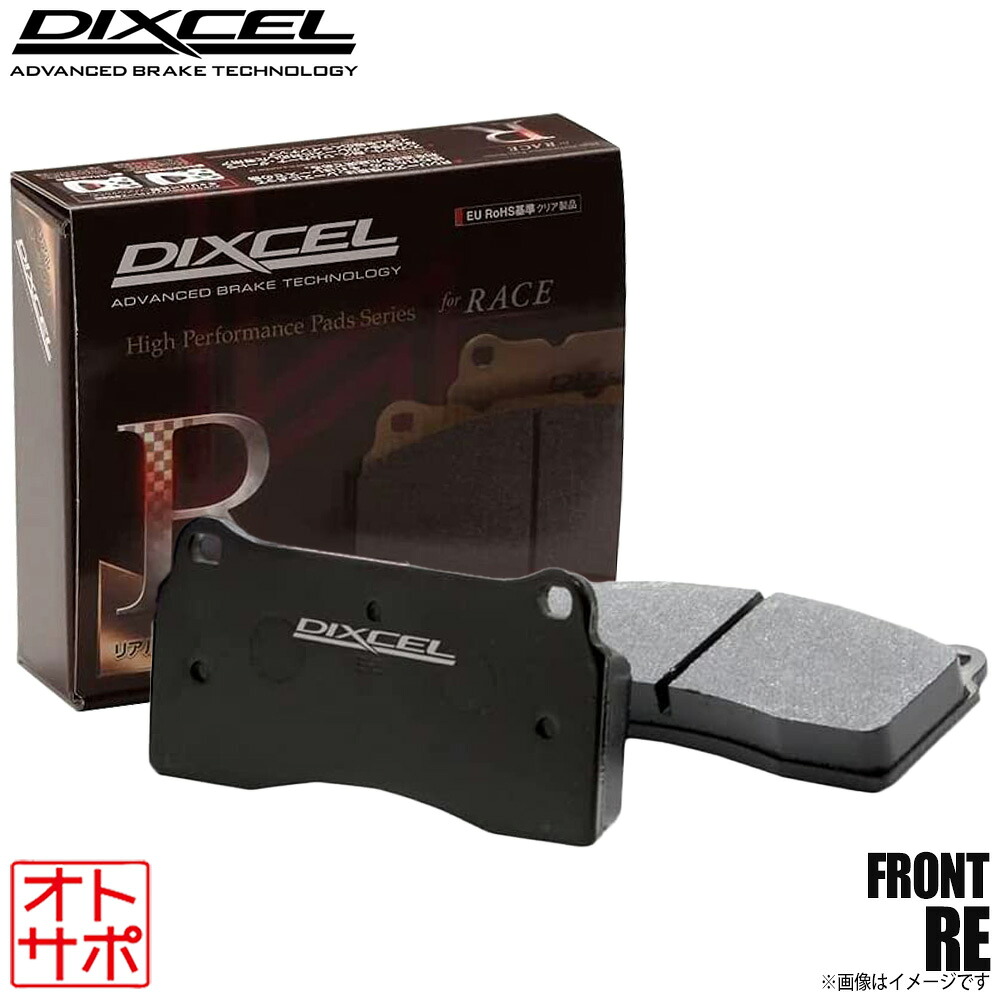 DIXCEL ディクセル ブレーキパッド REタイプ フロント MERCEDES BENZ メルセデスベンツ W212(SEDAN) E63 AMG 212077/212074 1111291 RE