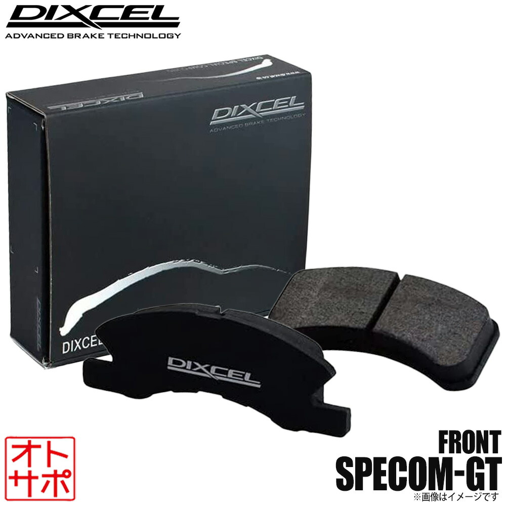 DIXCEL ディクセル ブレーキパッド Specom-GTタイプ フロント CADILLAC キャデラック ATS SEDAN 3.6 ターボ A1SLV 1911405 Specom-GT