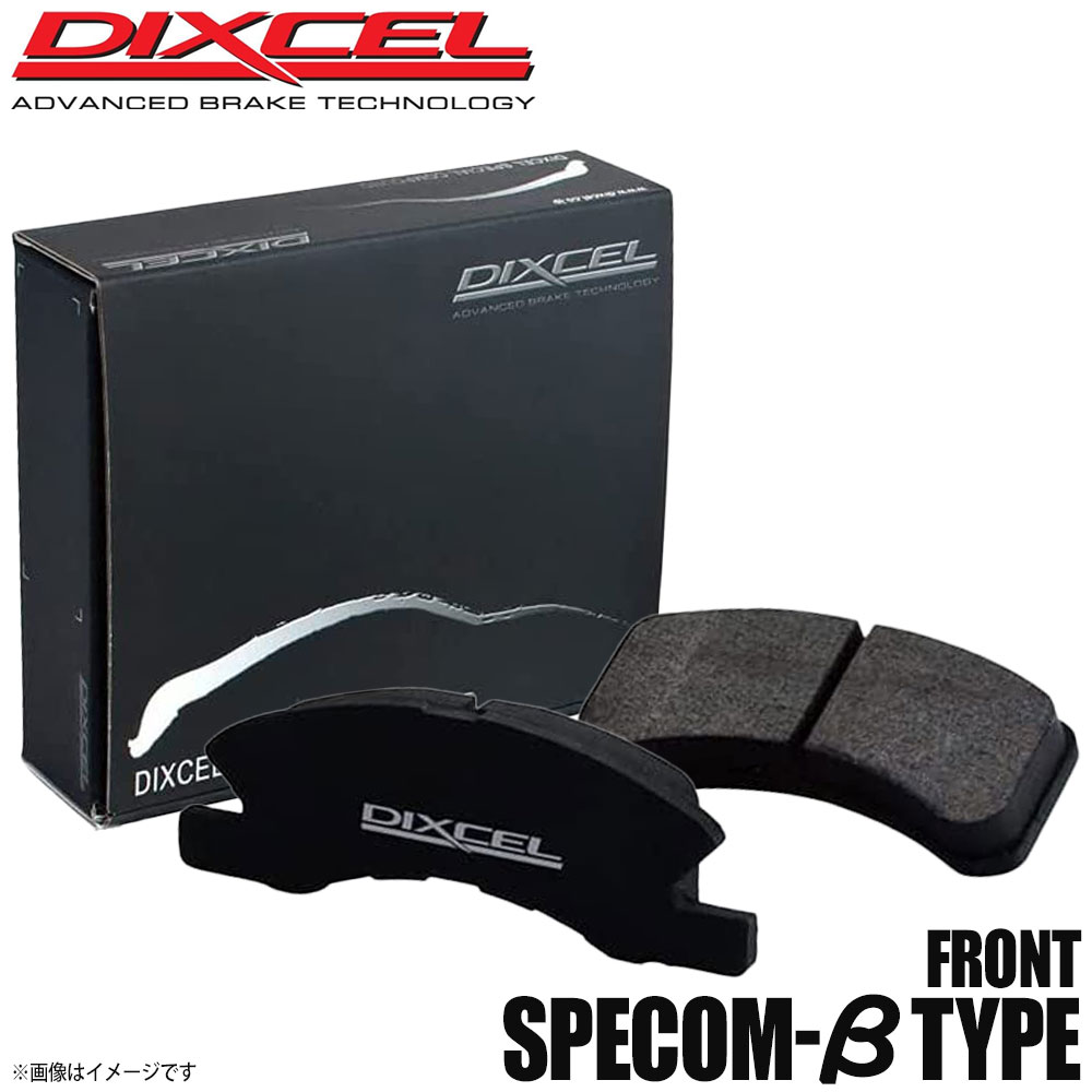 DIXCEL ディクセル ブレーキパッド SPECOM-B フロント NISSAN ニッサン 日産 GT-R R35 9910017 アウトレット