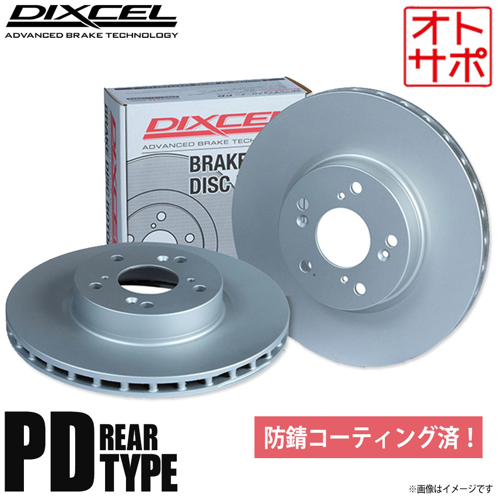 S14 S15 フロント ターボ ブレーキ　ローター　ディクセル　SD　スリット まだまだ使えます DIXCEL ブレーキローター PD type シルビア S14⁄S15 ターボ フロント用