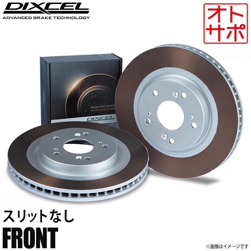 【マラソンP最大47.5倍!】DIXCEL ディクセル ブレーキローター HDタイプ フロント MERCEDES BENZ メルセデスベンツ W210(SEDAN) AMG E55 210074 1114987 HD|Auto support Group