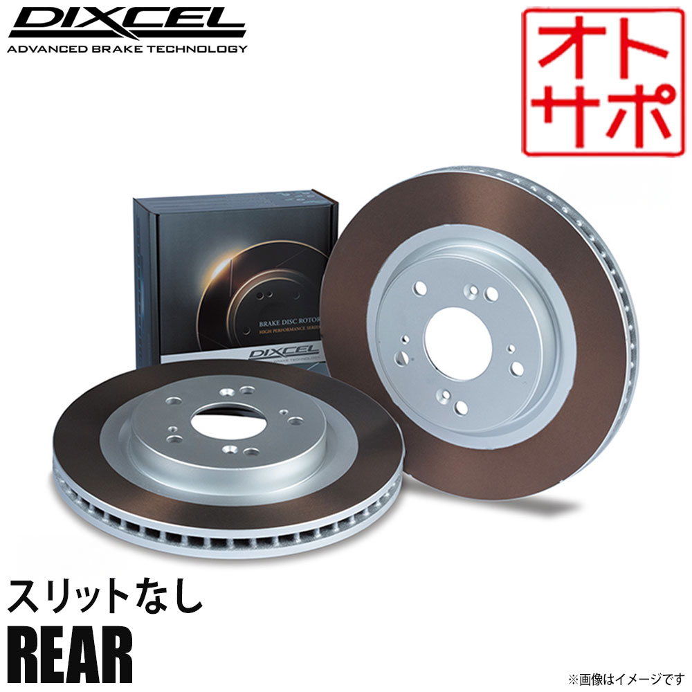 DIXCEL ディクセル ブレーキローター HDタイプ リア MERCEDES BENZ メルセデスベンツ W251 R550 4MATIC 251072 1158339 HD｜Auto support Group