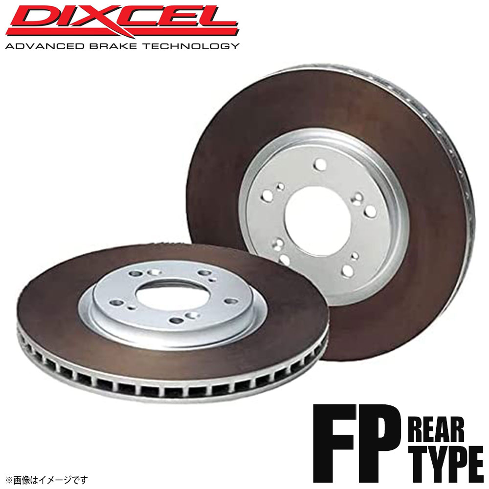 特価】 DIXCEL ディクセル ブレーキローター FPタイプ リア LEXUS レクサス IS F USE20 3169116 FP ad-